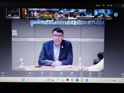 เข้าร่วมการประเมินโครงการสร้างสมดุลชีวิตคนทำงาน ... พารามิเตอร์รูปภาพ 1