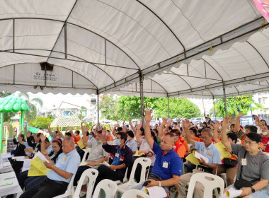 เข้าร่วมประชุมใหญ่สามัญประจำปี 2567 ... พารามิเตอร์รูปภาพ 1