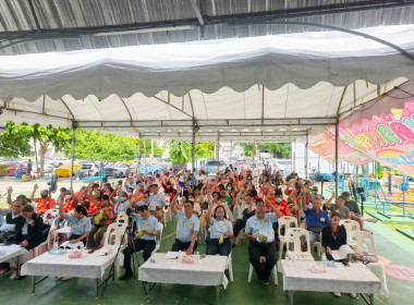 เข้าร่วมประชุมใหญ่สามัญประจำปี 2567 ... พารามิเตอร์รูปภาพ 2