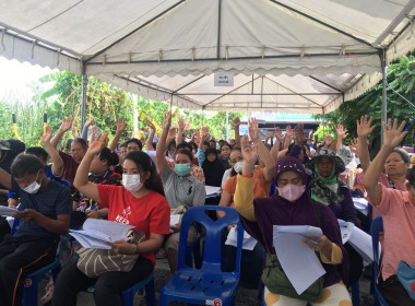 เข้าร่วมประชุมใหญ่สามัญประจำปี 2567 ... พารามิเตอร์รูปภาพ 1