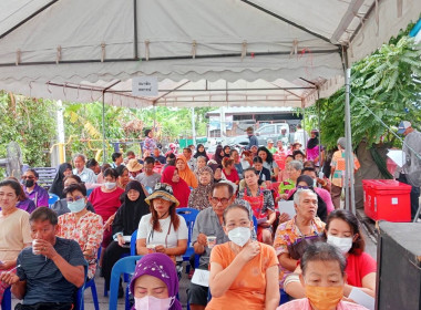 เข้าร่วมประชุมใหญ่สามัญประจำปี 2567 ... พารามิเตอร์รูปภาพ 3