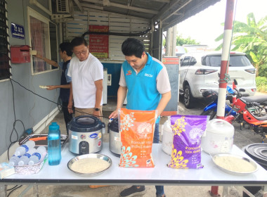 เข้าร่วมประชุมใหญ่สามัญประจำปี 2567 ... พารามิเตอร์รูปภาพ 4