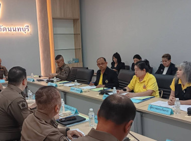 เข้าร่วมประชุมคณะกรรมการดำเนินการของสหกรณ์ออมทรัพย์ ... พารามิเตอร์รูปภาพ 4