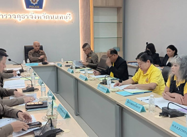 เข้าร่วมประชุมคณะกรรมการดำเนินการของสหกรณ์ออมทรัพย์ ... พารามิเตอร์รูปภาพ 2