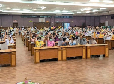 ประชุมใหญ่สามัญประจำปี 2565 ของ ... พารามิเตอร์รูปภาพ 2