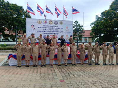 เข้าร่วมพิธีปล่อยแถวปฏิบัติการระดมกวาดล้างยาเสพติดจังหวัดนนทบุรี ... พารามิเตอร์รูปภาพ 1