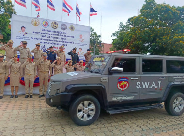 เข้าร่วมพิธีปล่อยแถวปฏิบัติการระดมกวาดล้างยาเสพติดจังหวัดนนทบุรี ... พารามิเตอร์รูปภาพ 4