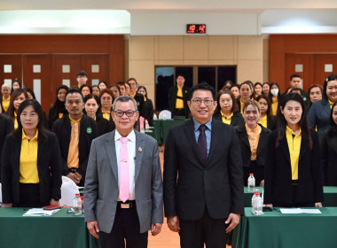 เข้าร่วมอบรมหลักสูตร ... พารามิเตอร์รูปภาพ 3