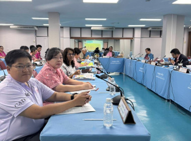 เข้าร่วมประชุมคณะกรรมการดำเนินการของสหกรณ์ออมทรัพย์กรม ... พารามิเตอร์รูปภาพ 2