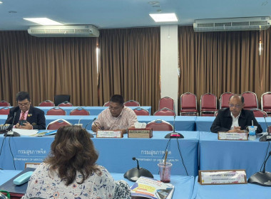 เข้าร่วมประชุมคณะกรรมการดำเนินการของสหกรณ์ออมทรัพย์กรม ... พารามิเตอร์รูปภาพ 3
