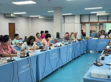 เข้าร่วมประชุมคณะกรรมการดำเนินการของสหกรณ์ออมทรัพย์กรม ... พารามิเตอร์รูปภาพ 4