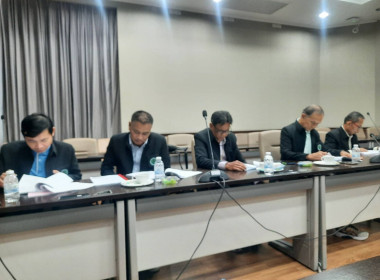 เข้าร่วมประชุมคณะกรรมการดำเนินการของสหกรณ์ออมทรัพย์สำนักงานปลัดกระทรวงสาธารณสุข จำกัด ... พารามิเตอร์รูปภาพ 3