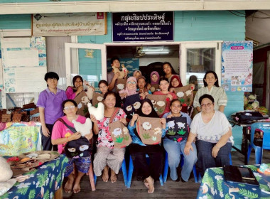 ดำเนินการจัดโครงการประชุมเชิงปฏิบัติการการส่งเสริมพัฒนาผลิตภัณฑ์ด้วยนวัตกรรมและภูมิปัญญาพื้นถิ่นเพื่อสร้างมูลค่าเพิ่มสินค้าชุมชน ปีงบประมาณ พ.ศ. 2568 ... พารามิเตอร์รูปภาพ 4