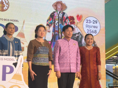 เข้าร่วมพิธีเปิดโครงการ OTOP New Look to BCG Model (OTOP ... พารามิเตอร์รูปภาพ 1