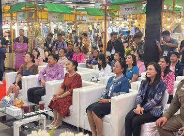 เข้าร่วมพิธีเปิดโครงการ OTOP New Look to BCG Model (OTOP ... พารามิเตอร์รูปภาพ 5