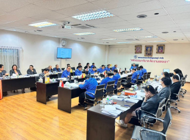 เข้าร่วมประชุมคณะกรรมการดำเนินการสหกรณ์ออมทรัพย์ครูนนทบุรี ... พารามิเตอร์รูปภาพ 3