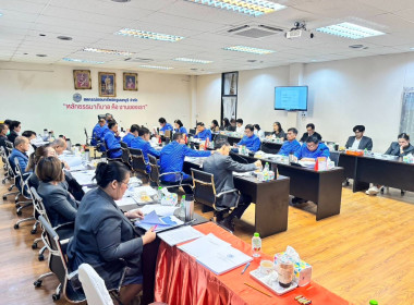 เข้าร่วมประชุมคณะกรรมการดำเนินการสหกรณ์ออมทรัพย์ครูนนทบุรี ... พารามิเตอร์รูปภาพ 4