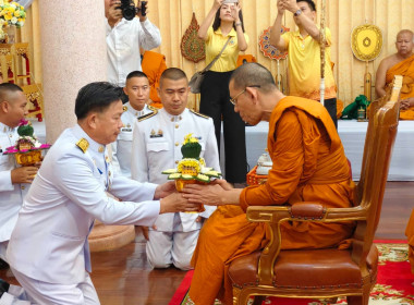 เข้าร่วมพิธีเจริญพุทธมนต์ถวายเป็นพระราชกุศลแด่พระบาทสมเด็จพระเจ้าอยู่หัวฯ ประจำปี 2568 ... พารามิเตอร์รูปภาพ 1