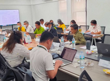 เข้าร่วมประชุมคณะกรรมการดำเนินการของสหกรณ์ออมทรัพย์มหาวิทยาลัยสุโขทัยธรรมาธิราช จำกัด ... พารามิเตอร์รูปภาพ 2