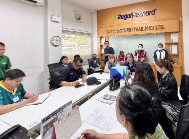 เข้าร่วมประชุมคณะกรรมการดำเนินการของสหกรณ์ออมทรัพย์รวมใจฟาสโก้ จำกัด ... พารามิเตอร์รูปภาพ 2