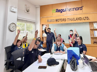 เข้าร่วมประชุมคณะกรรมการดำเนินการของสหกรณ์ออมทรัพย์รวมใจฟาสโก้ จำกัด ... พารามิเตอร์รูปภาพ 3