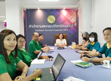 การประชุมคณะกรรมการกลั่นกรองพิจารณาการกำหนดดัชนีชี้วัด ... พารามิเตอร์รูปภาพ 1