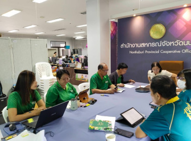 การประชุมคณะกรรมการกลั่นกรองพิจารณาการกำหนดดัชนีชี้วัด ... พารามิเตอร์รูปภาพ 3