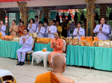 เข้าร่วมกิจกรรมเนื่องในวันคล้ายวันประสูติ ... พารามิเตอร์รูปภาพ 3