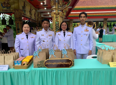 เข้าร่วมกิจกรรมเนื่องในวันคล้ายวันประสูติ ... พารามิเตอร์รูปภาพ 7