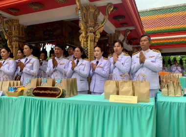 เข้าร่วมกิจกรรมเนื่องในวันคล้ายวันประสูติ ... พารามิเตอร์รูปภาพ 4