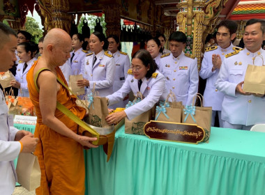 เข้าร่วมกิจกรรมเนื่องในวันคล้ายวันประสูติ ... พารามิเตอร์รูปภาพ 5