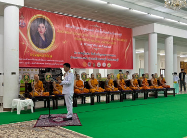 เข้าร่วมกิจกรรมเนื่องในวันคล้ายวันประสูติ ... พารามิเตอร์รูปภาพ 1