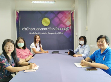 เข้าร่วมรับฟังการมอบนโยบายขับเคลื่อนงานกระทรวงเกษตรและสหกรณ์ และติดตามแนวทางบริหารจัดการน้ำเพื่อรับมือสถานการณ์น้ำในช่วงฤดูฝน ปี 2568 ... พารามิเตอร์รูปภาพ 2