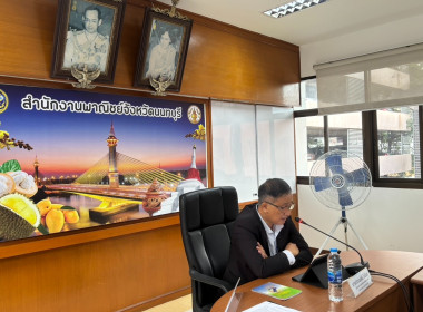 โครงการส่งเสริมธรรมาภิบาลในการดำเนินงานของสหกรณ์ ... พารามิเตอร์รูปภาพ 4