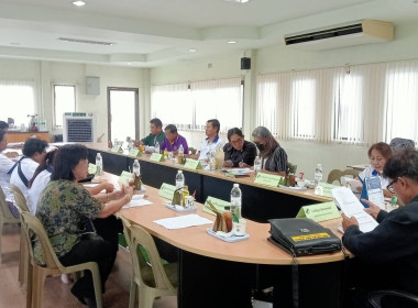 เข้าร่วมประชุมคณะกรรมการดำเนินการสหกรณ์การเกษตรบางกรวย จำกัด พารามิเตอร์รูปภาพ 2