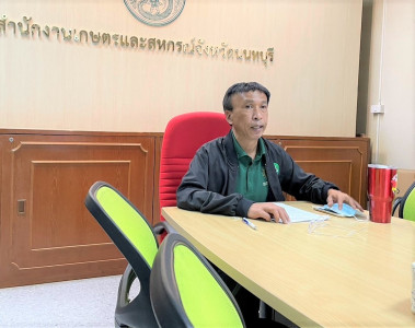 ประชุมคณะทำงานพัฒนาบุคลากรสำนักงานสหกรณ์จังหวัดนนทบุรี พารามิเตอร์รูปภาพ 1