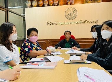 ประชุมคณะทำงานพัฒนาบุคลากรสำนักงานสหกรณ์จังหวัดนนทบุรี พารามิเตอร์รูปภาพ 2