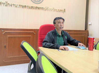 ประชุมคณะทำงานพัฒนาบุคลากรสำนักงานสหกรณ์จังหวัดนนทบุรี พารามิเตอร์รูปภาพ 1