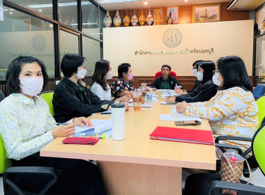 ประชุมคณะทำงานพัฒนาบุคลากรสำนักงานสหกรณ์จังหวัดนนทบุรี พารามิเตอร์รูปภาพ 6