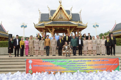 ร่วมพิธีปล่อยพันธุ์สัตว์น้ำเนื่องในงานโครงการ ส.มก.รวมใจ ... พารามิเตอร์รูปภาพ 1