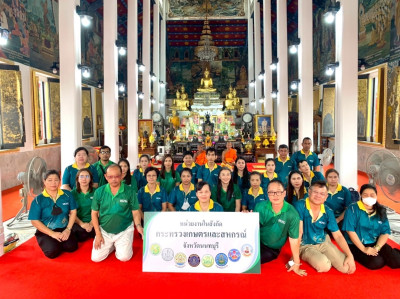 ร่วมกับหน่วยงานในสังกัดกระทรวงเกษตรและสหกรณ์ ... พารามิเตอร์รูปภาพ 1