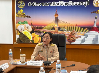 โครงการส่งเสริมธรรมาภิบาลในการดำเนินงานของสหกรณ์ ... พารามิเตอร์รูปภาพ 1