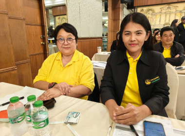 เข้าร่วมโครงการประชุมเพื่อเพิ่มศักยภาพในการขับเคลื่อนการส่งเสริมพัฒนาอาชีพและการตลาด ตามนโนบาย คทช. ประจำปีงบประมาณ 2568 ... พารามิเตอร์รูปภาพ 1