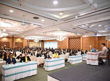 เข้าร่วมโครงการประชุมเพื่อเพิ่มศักยภาพในการขับเคลื่อนการส่งเสริมพัฒนาอาชีพและการตลาด ตามนโนบาย คทช. ประจำปีงบประมาณ 2568 ... พารามิเตอร์รูปภาพ 3