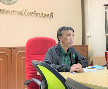 ประชุมคณะทำงานติดตามผลการปฏิบัติงานตามแผนปฏิบัติงานและงบประมาณรายจ่ายประจำงบประมาณปี 2566 ... พารามิเตอร์รูปภาพ 1