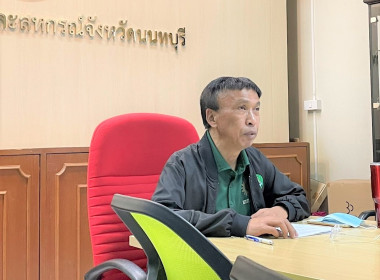 ประชุมคณะทำงานติดตามผลการปฏิบัติงานตามแผนปฏิบัติงานและงบประมาณรายจ่ายประจำงบประมาณปี 2566 ... พารามิเตอร์รูปภาพ 1