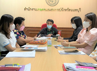 ประชุมคณะทำงานติดตามผลการปฏิบัติงานตามแผนปฏิบัติงานและงบประมาณรายจ่ายประจำงบประมาณปี 2566 ... พารามิเตอร์รูปภาพ 3