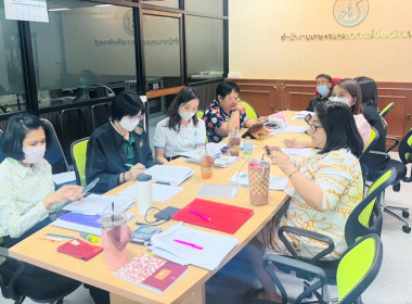 ประชุมคณะทำงานติดตามผลการปฏิบัติงานตามแผนปฏิบัติงานและงบประมาณรายจ่ายประจำงบประมาณปี 2566 ... พารามิเตอร์รูปภาพ 5