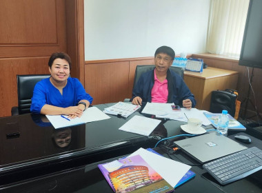 เข้าแนะนำ ส่งเสริม ติดตามการดำเนินงาน ... พารามิเตอร์รูปภาพ 2