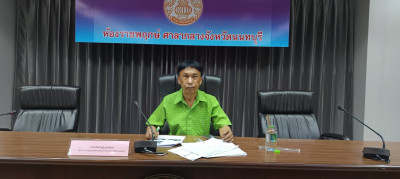 การประชุมคณะทำงานขับเคลื่อนการควบคุมภายในสหกรณ์นอกภาคการเกษตร ครั้งที่ 2/2568 ... พารามิเตอร์รูปภาพ 1